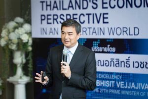 Siam Business Forum 5-Abhisit Vejjajivaคุณอภิสิทธิ์ เวชชาชีวะ