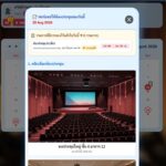 Meeting Room Booking เว็บแอป ระบบจองห้องประชุม อนุมัติ สำนักทรัพยากรบุคคล