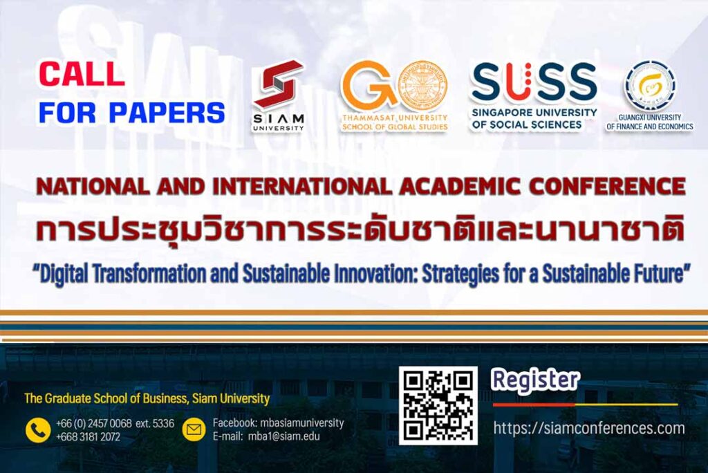 conference 15 2023 siam university